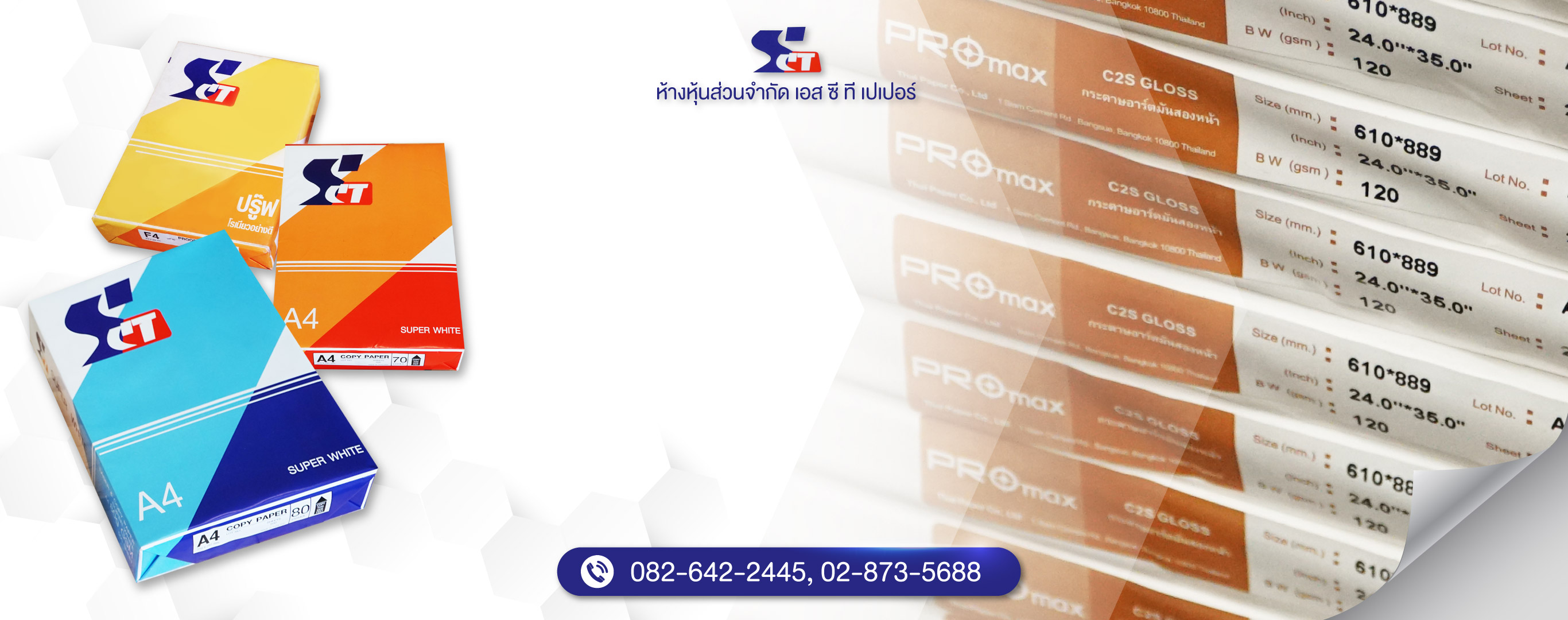 ห้างหุ้นส่วนจำกัด เอสซีทีเปเปอร์