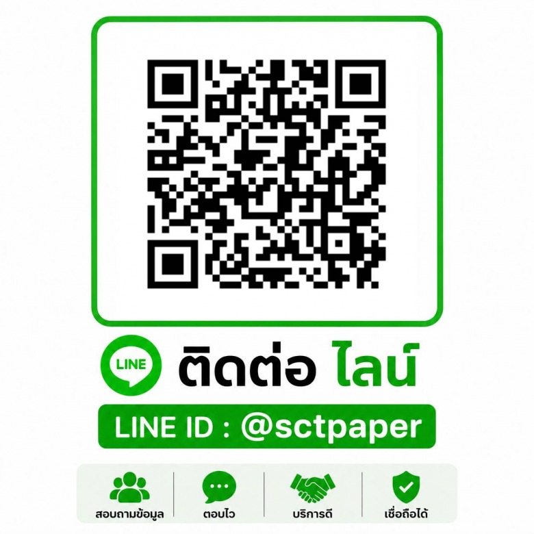 LINE ID : @sctpaper